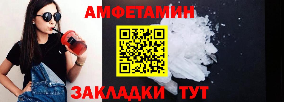 АМФ 98% Урус-Мартан
