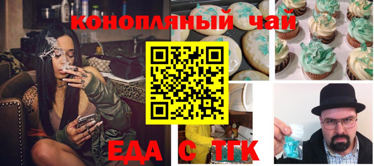Меф кристаллы  А ПВП СОЛЬ   Гашиш  Вход с VPN  Урус-Мартан  МДМА  COCAIN  ГАШ 