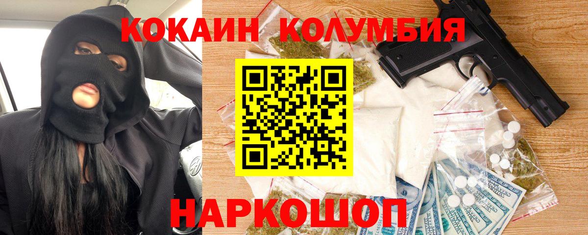 Кокаин VHQ Урус-Мартан