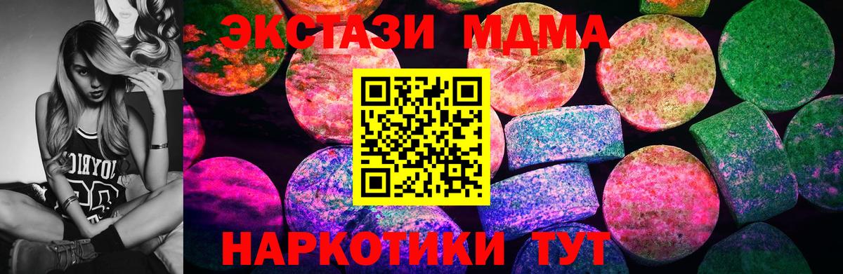 Экстази 300 mg  Вход с VPN  Урус-Мартан 