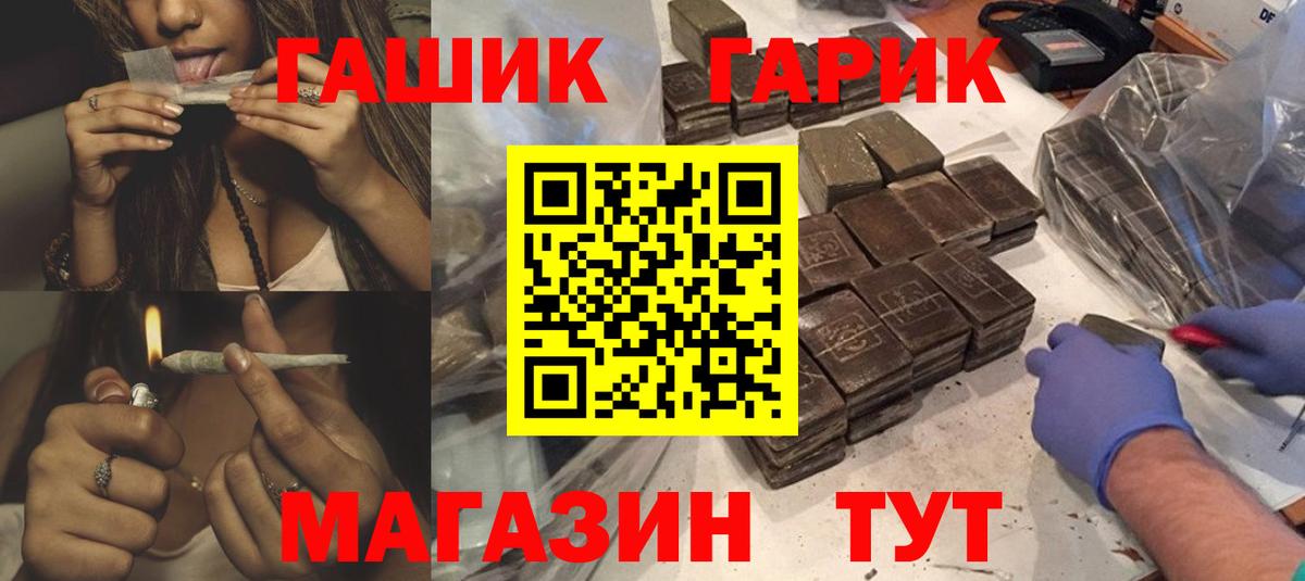 Урус-Мартан  ГАШИШ hashish  Гашиш  ГАШ гашик  Вход с VPN 