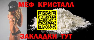 кокаин премиум Можга