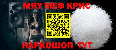 кокаин премиум Можга