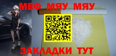 кокаин премиум Можга
