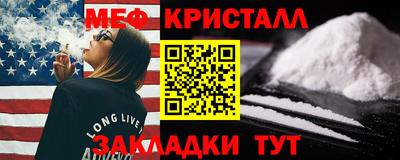 кокаин премиум Можга