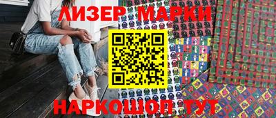 стаф Можайск
