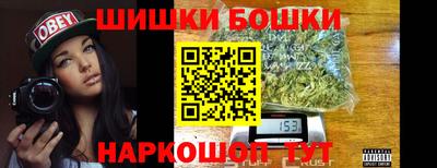 кокаин премиум Можга
