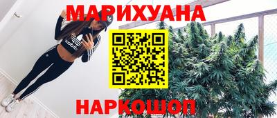 кокаин премиум Можга