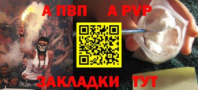 стаф Можайск