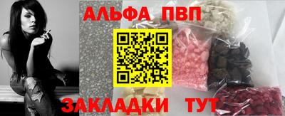 кокаин премиум Можга