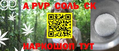 кокаин премиум Можга