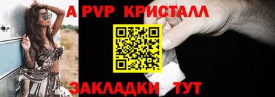 кокаин премиум Можга