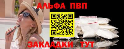 кокаин премиум Можга