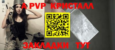 кокаин премиум Можга