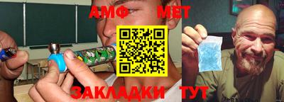 стаф Можайск