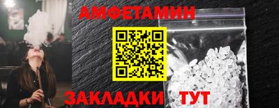 стаф Можайск
