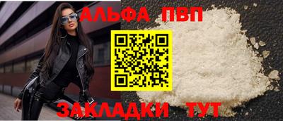 стаф Можайск
