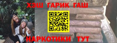 кокаин премиум Можга