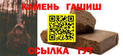 кокаин премиум Можга