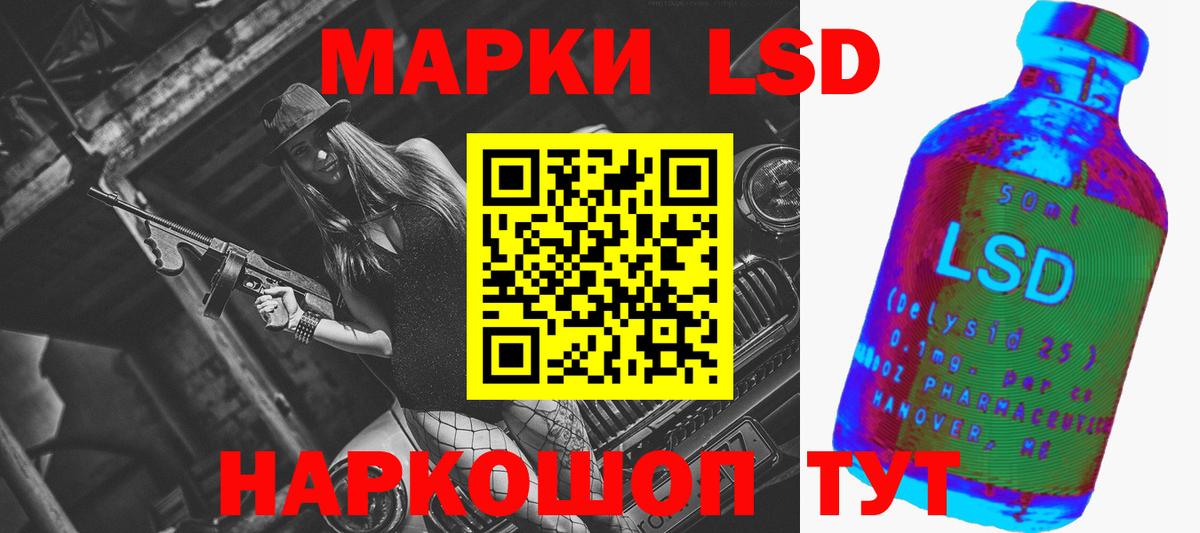 Урус-Мартан  LSD-25 экстази ecstasy  Лсд 25 экстази  Вход с VPN 