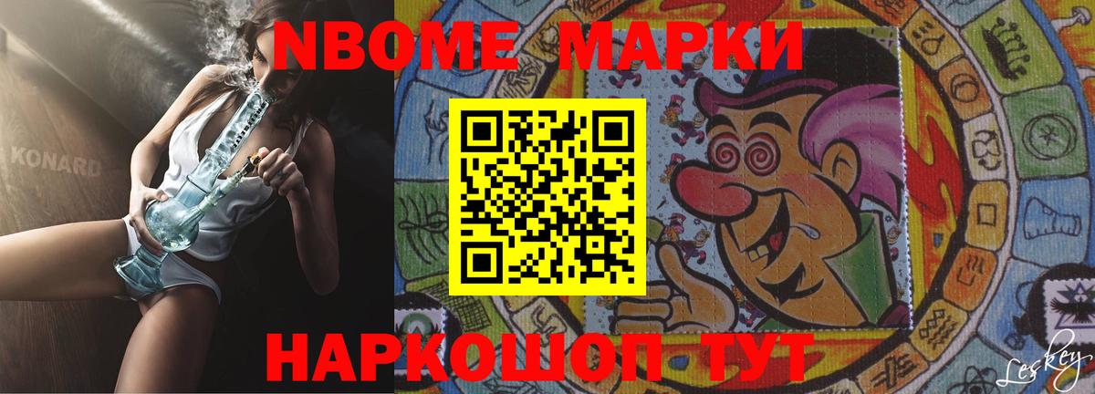 LSD-25 экстази кислота Урус-Мартан