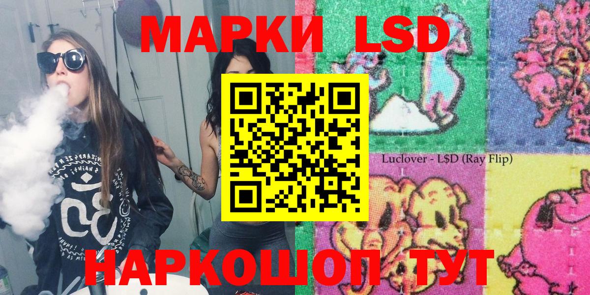 Марки N-bome 1,8мг Урус-Мартан