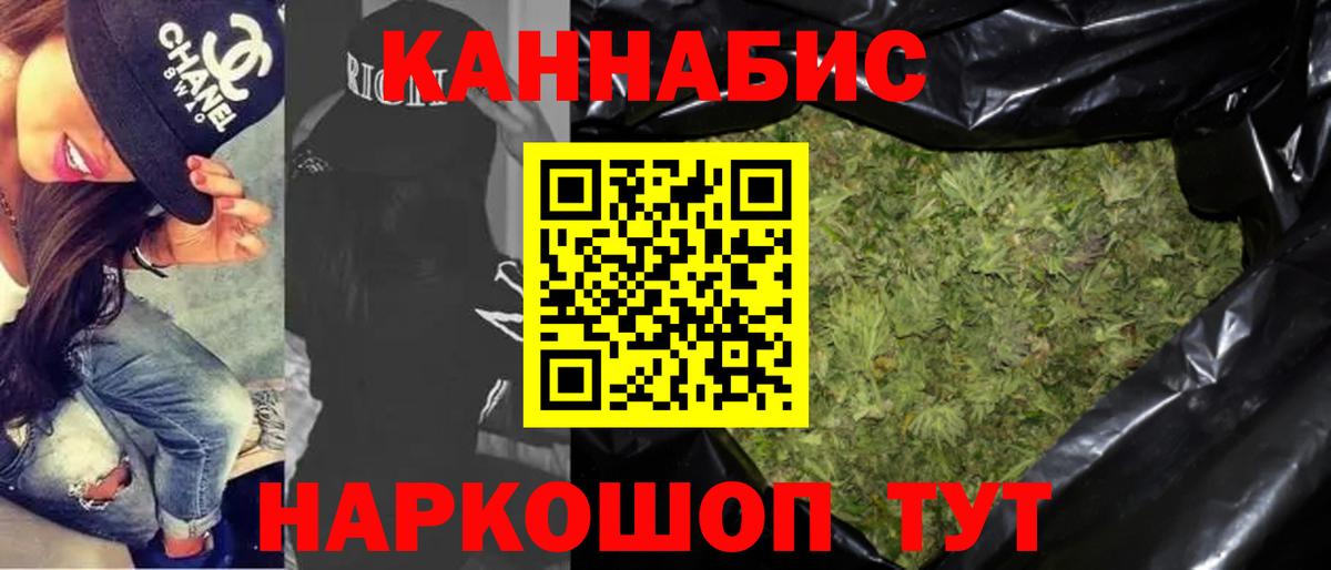 Марихуана конопля  Вход с VPN  Урус-Мартан  Бошки марихуана Bruce Banner  Шишки марихуана SATIVA & INDICA 